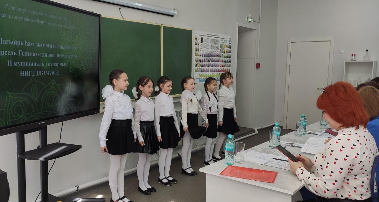 В школе №7 провели вторые муниципальные чтения имени поэта и общественного деятеля Марселя Гимазетдинова