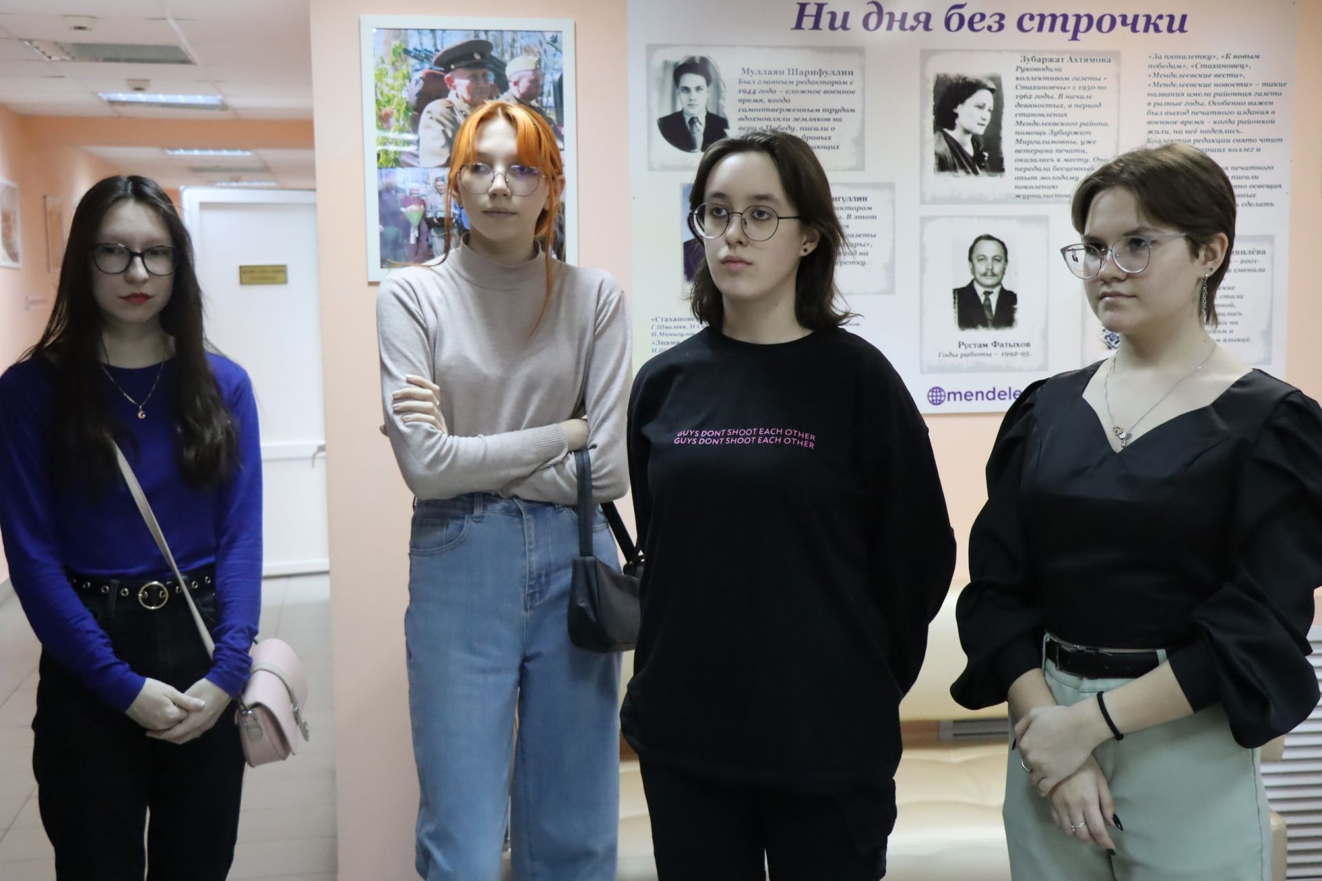 Школьники побывали на экскурсии в редакции газеты «Менделеевские новости»