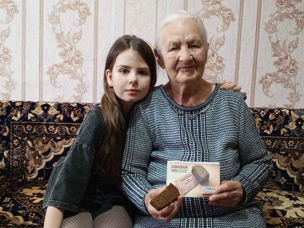 Учащиеся школы №4 Менделеевска стали участниками акции «Блокадный хлеб»