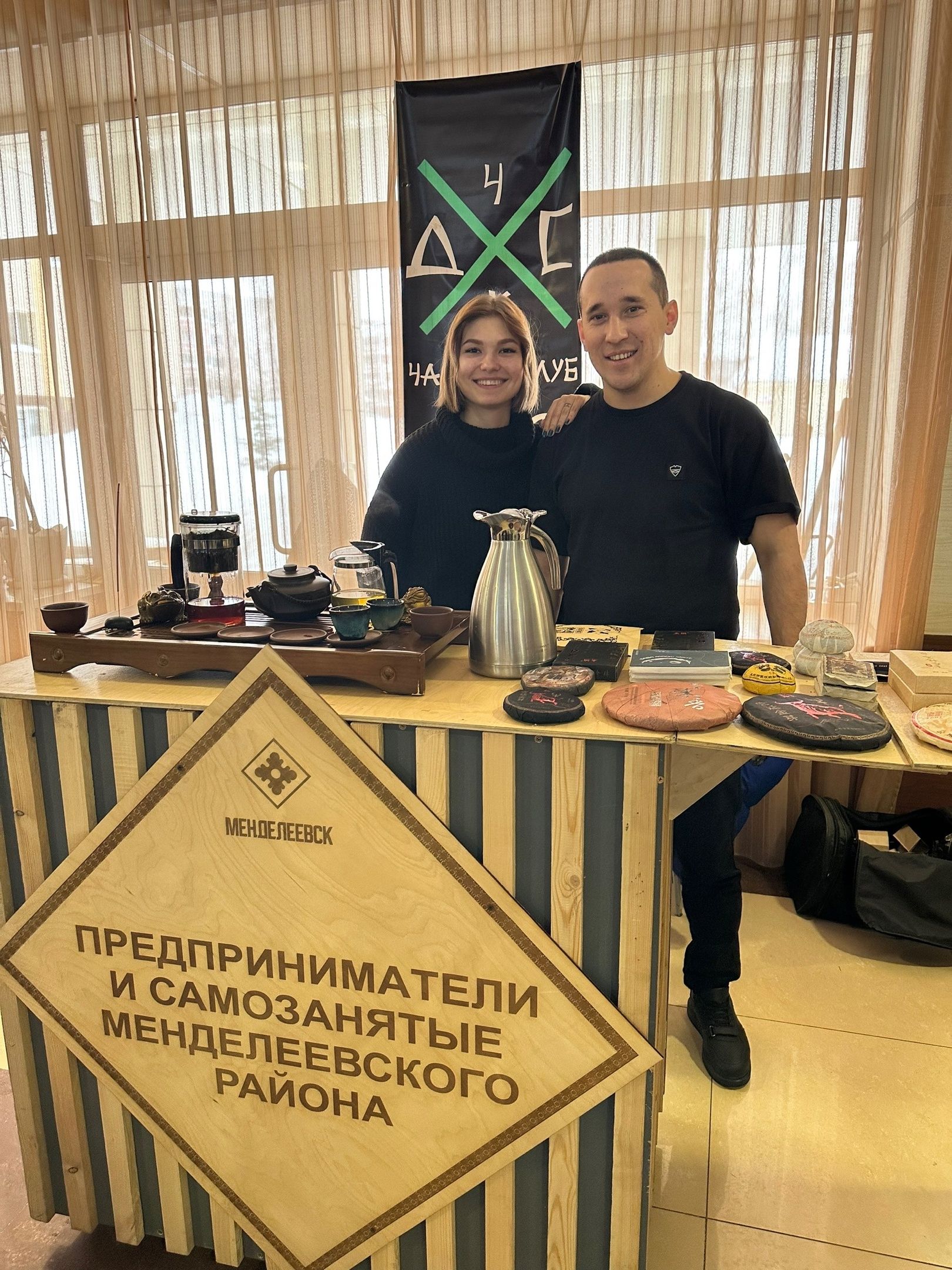 На выставке в ДК Гассара можно продегустировать чаи и пирожные местных предпринимателей