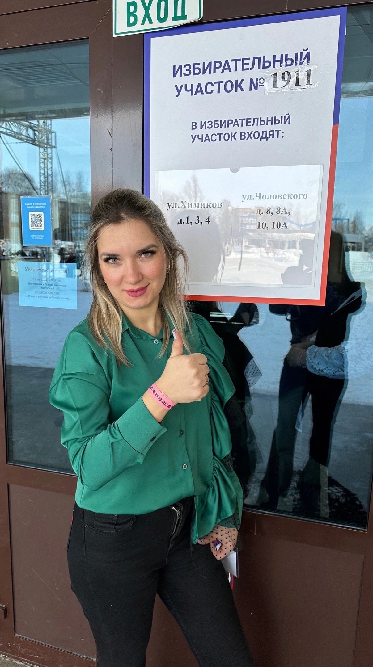 Регина Костылева: «Первый день голосования совпал на мой день рождения»