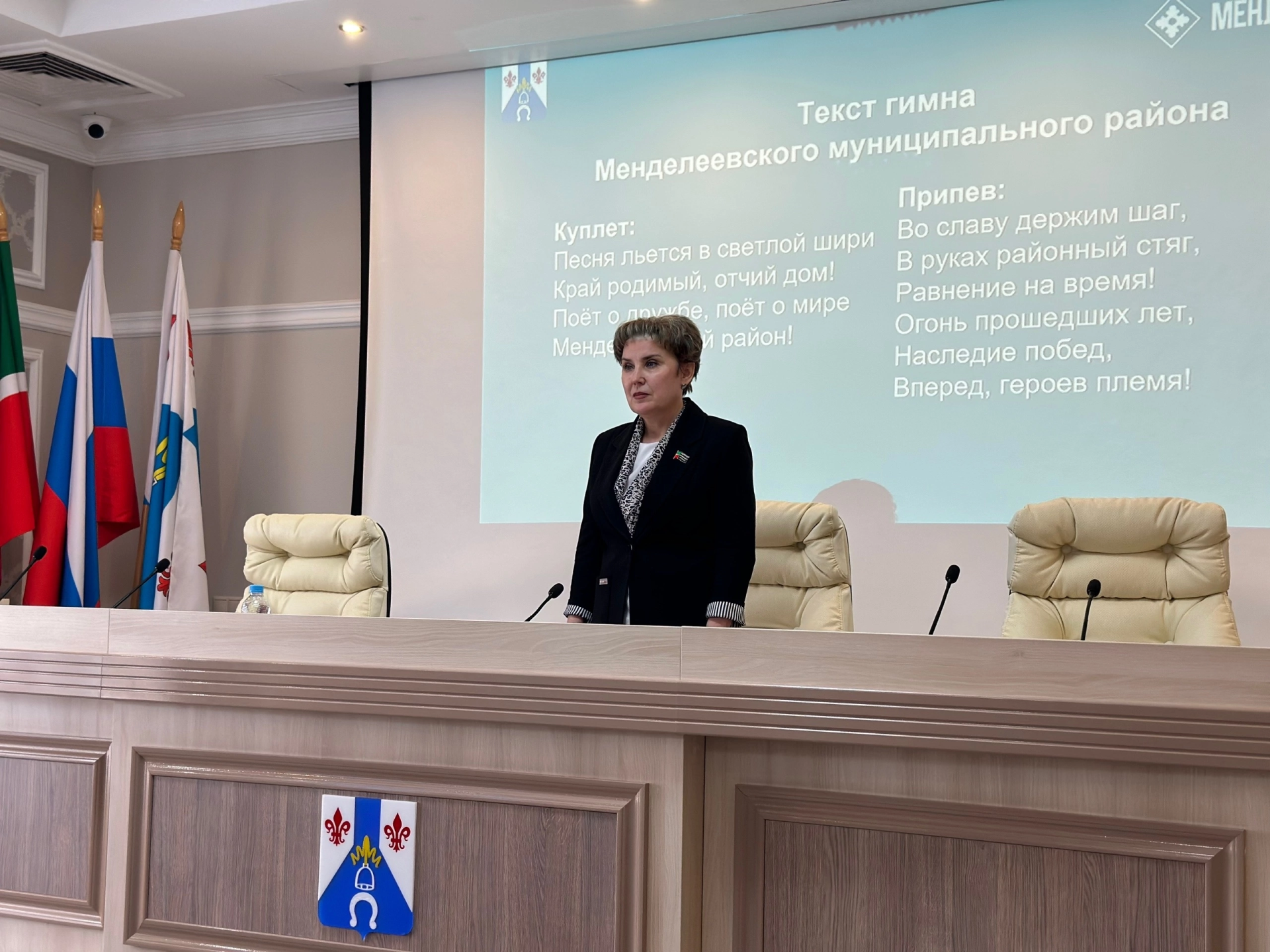 В администрации прошло сорок первое заседание Совета Менделеевского района