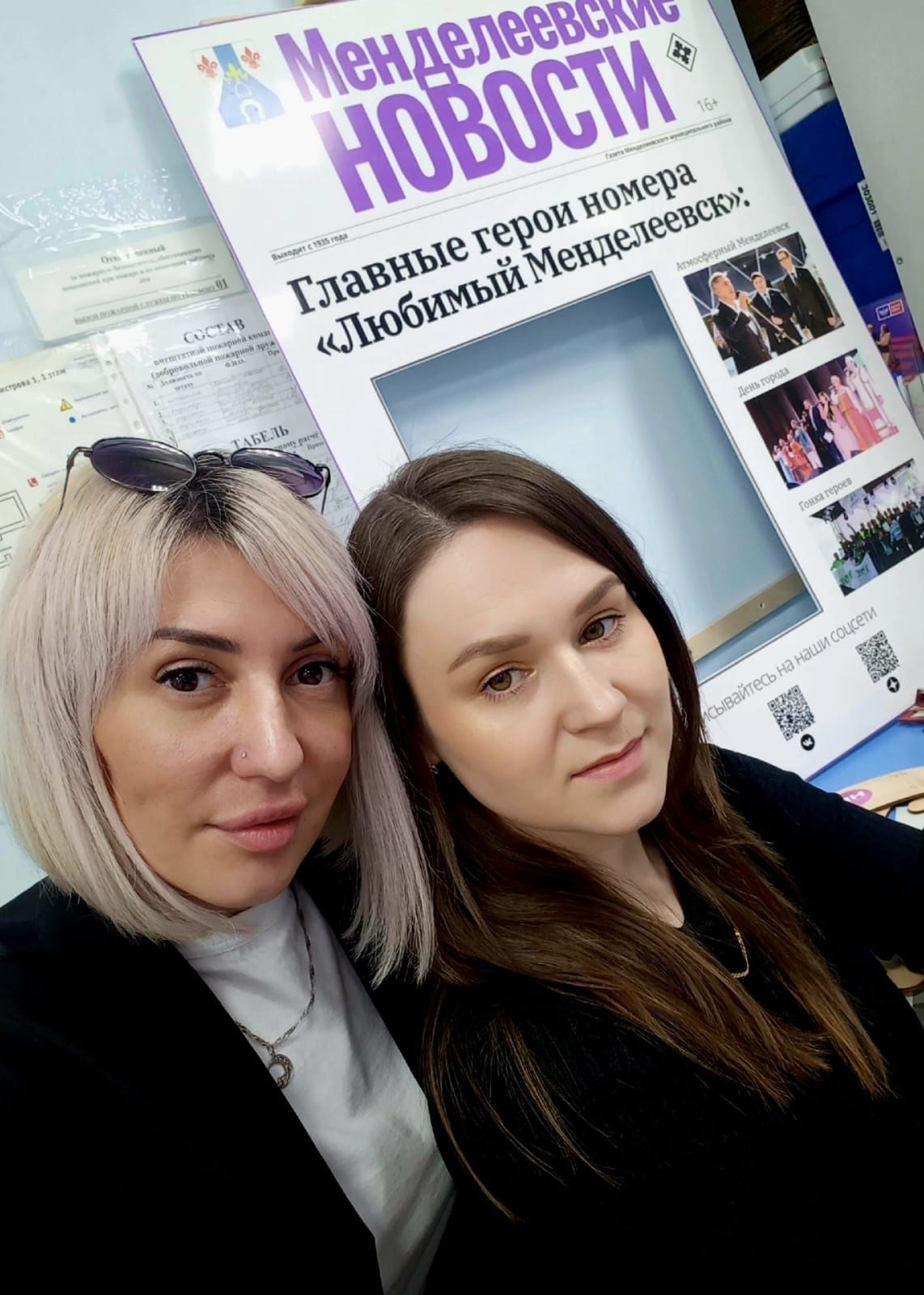 Начальник почтового отделения Альбина Шакирова оформила подписку на районное издание МН для мамы