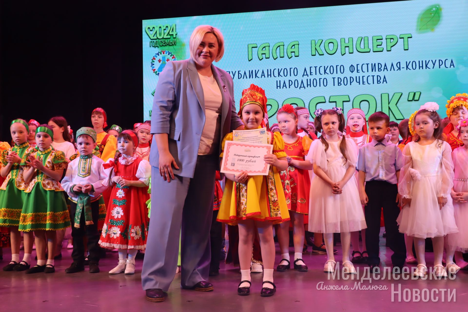 В Менделеевске наградили лауреатов фестиваля-конкурса  «Росток»