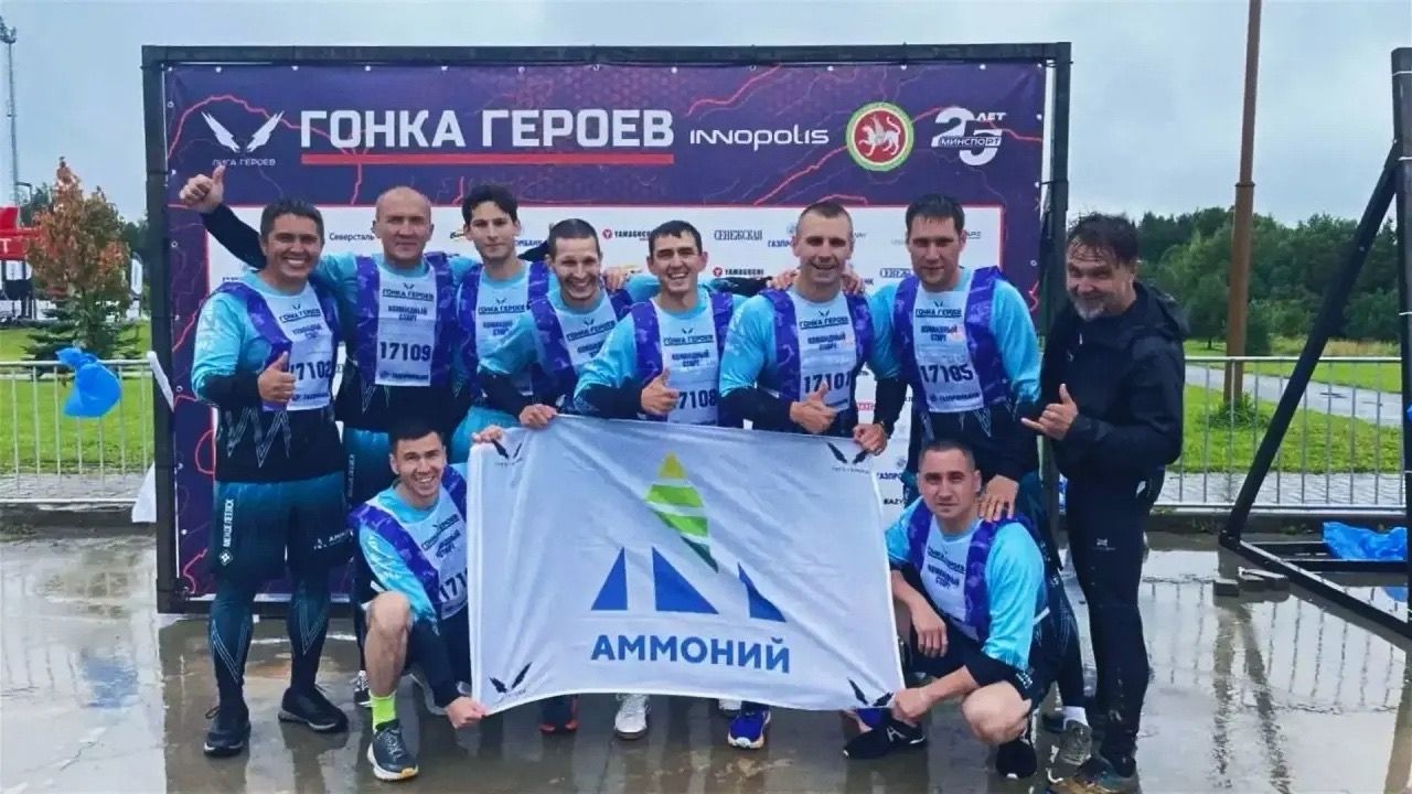 Сборная «Аммоний спорт» выиграла Гонку героев в Иннополисе