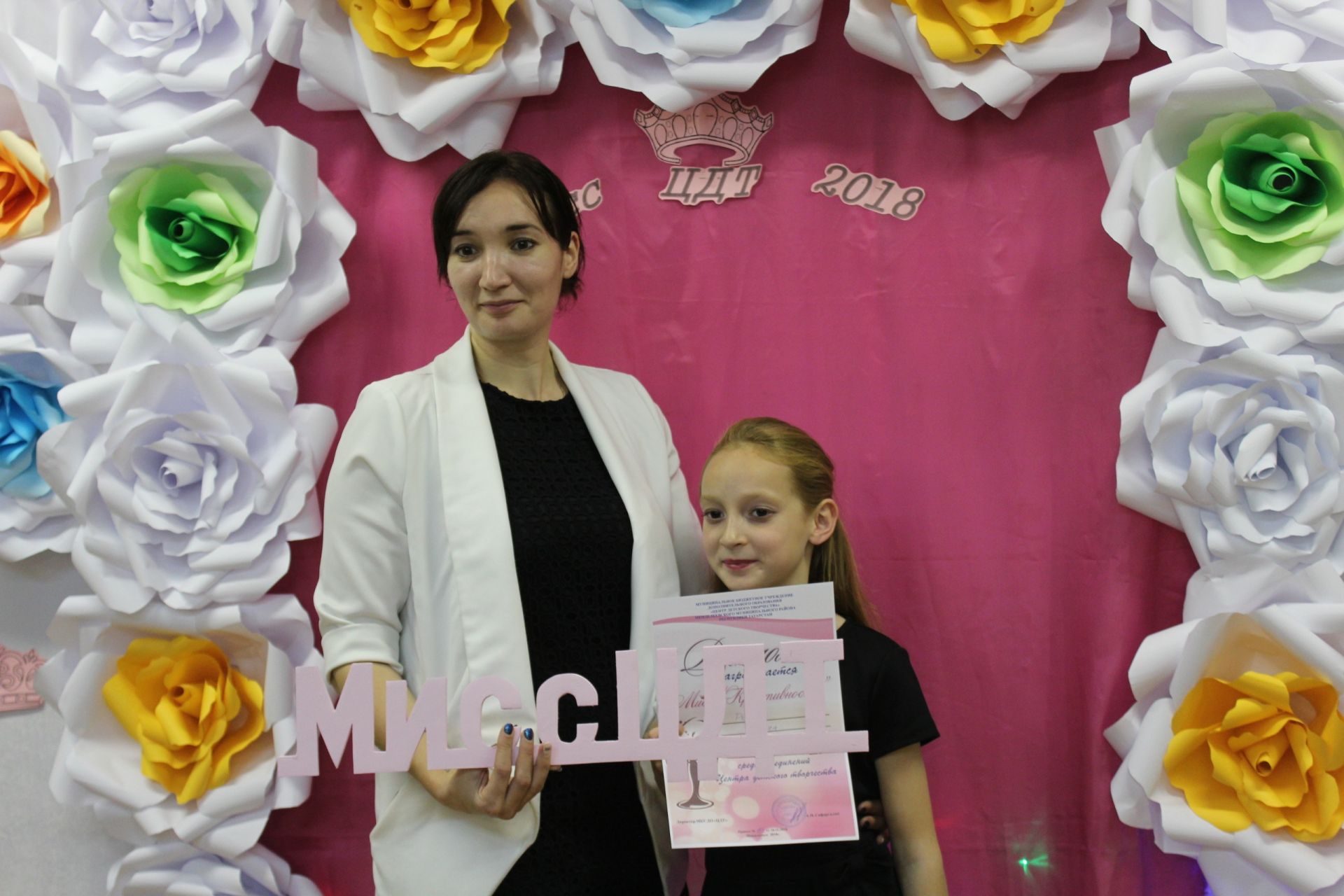 В Центре детского творчества прошёл конкурс красоты и таланта «Мисс ЦДТ-2018»