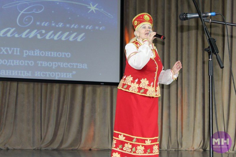 Районный этап V Республиканского фестиваля самодеятельных исполнителей среди ветеранов Татарстана «Балкыш» («Сияние»)