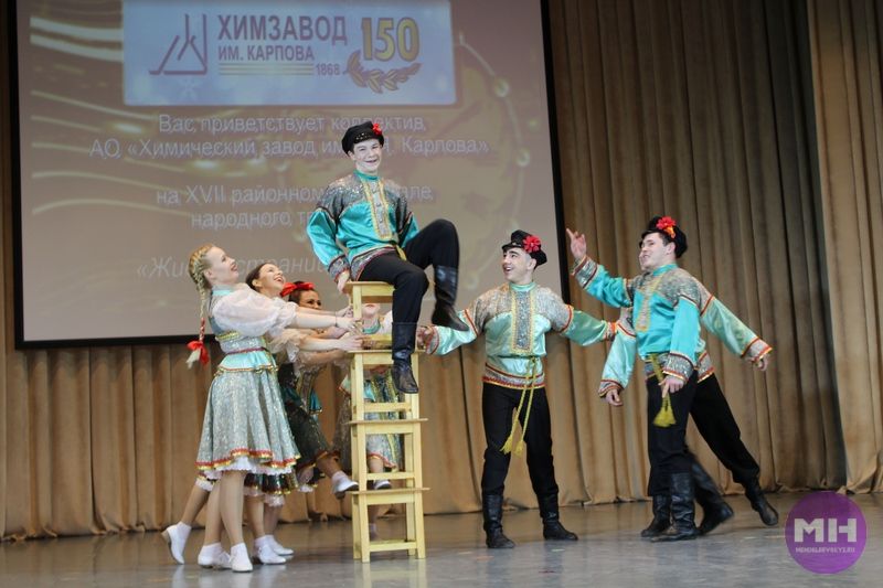 Фестиваль народного творчества (Химзавод)
