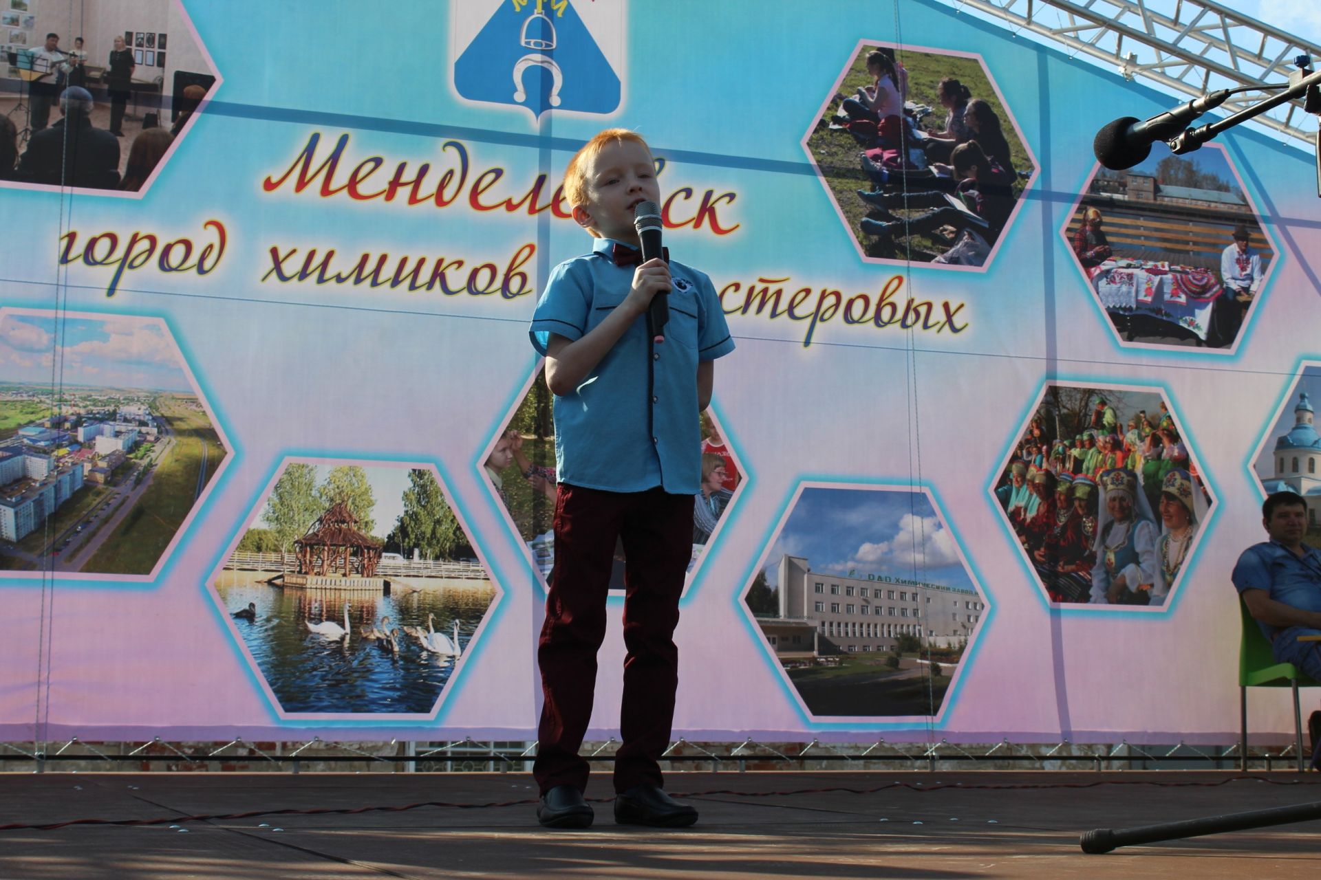 Фестиваль «Менделеевск – город химиков и мастеровых» 2018