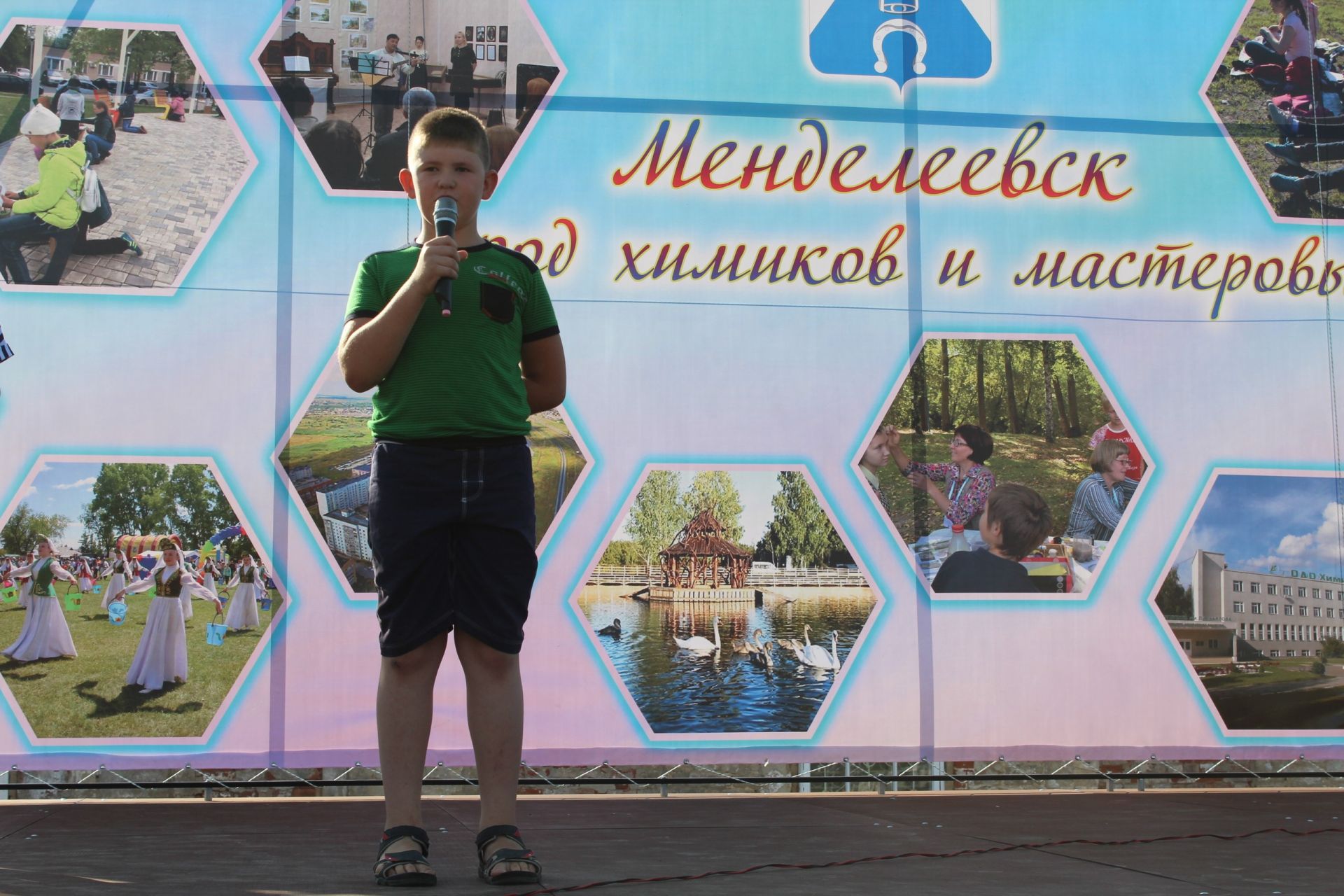 Фестиваль «Менделеевск – город химиков и мастеровых» 2018