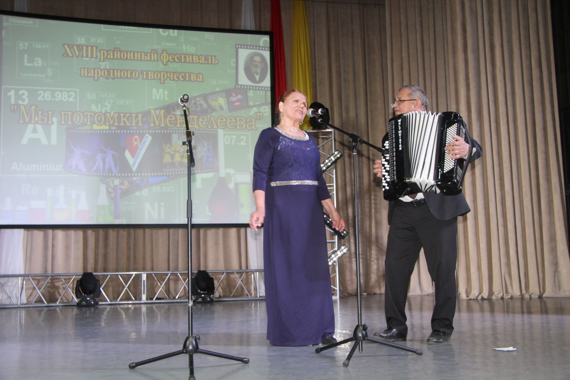 Гала-концерт фестиваля народного творчества «Мы – потомки Менделеева»