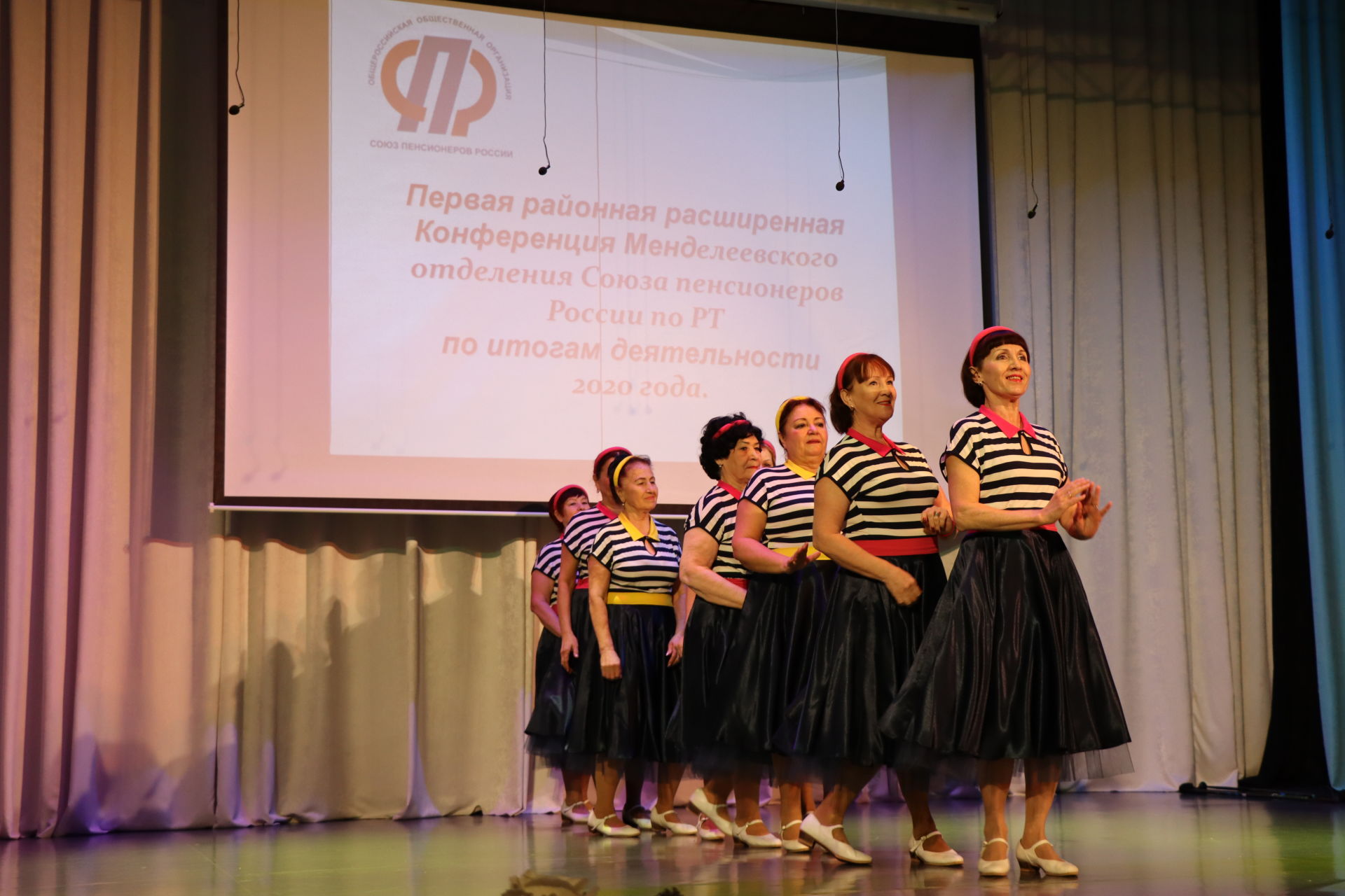 Первая расширенная конференция местного отделения Союза Пенсионеров России