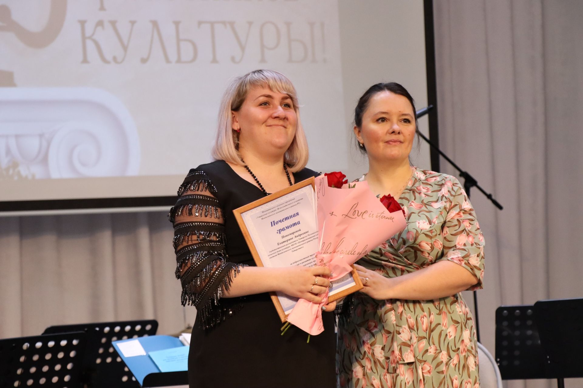 Работникам культуры Менделеевска вручили заслуженные награды