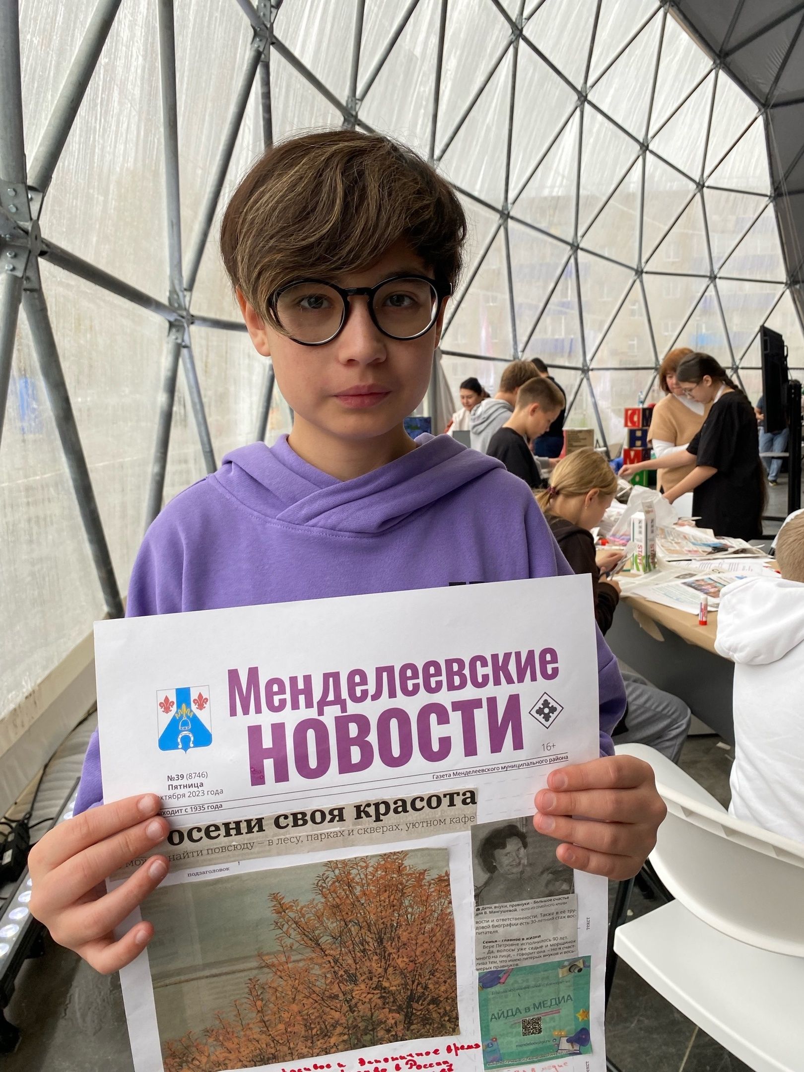 Книжный фестиваль «Мы и Менделеевск»