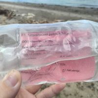 В Менделеевске найдена бутылка с посланием от путешественника