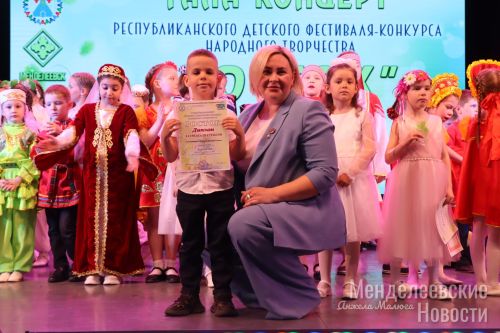 В Менделеевске наградили лауреатов фестиваля-конкурса  «Росток»