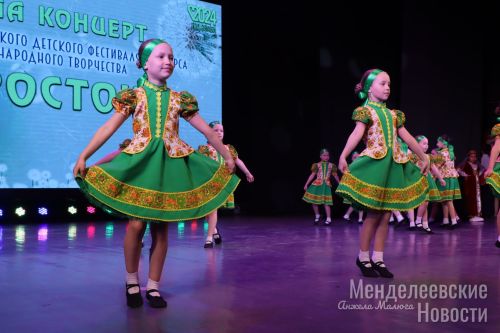 В Менделеевске наградили лауреатов фестиваля-конкурса  «Росток»