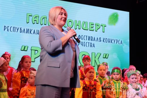 В Менделеевске наградили лауреатов фестиваля-конкурса  «Росток»