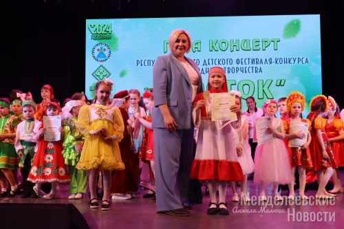В Менделеевске наградили лауреатов фестиваля-конкурса  «Росток»
