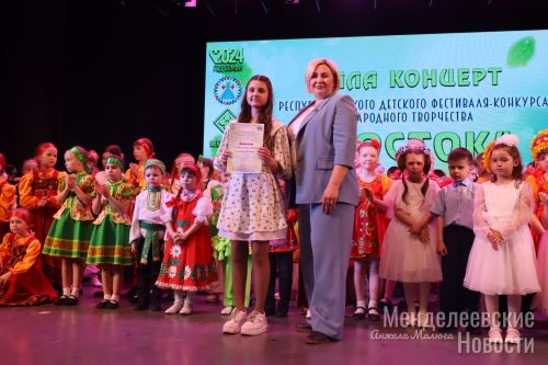 В Менделеевске наградили лауреатов фестиваля-конкурса  «Росток»