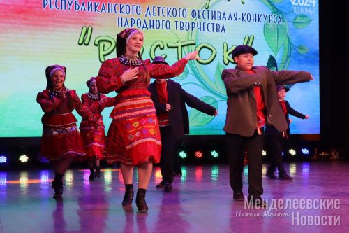 В Менделеевске наградили лауреатов фестиваля-конкурса  «Росток»