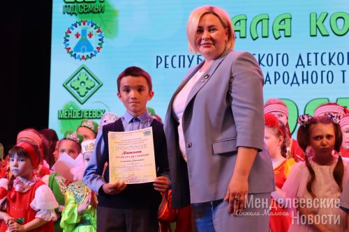 В Менделеевске наградили лауреатов фестиваля-конкурса  «Росток»