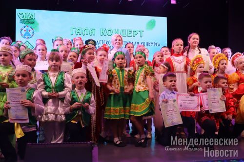В Менделеевске наградили лауреатов фестиваля-конкурса  «Росток»