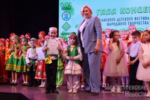 В Менделеевске наградили лауреатов фестиваля-конкурса  «Росток»
