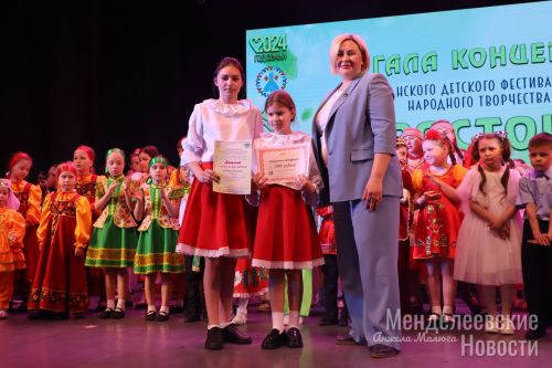 В Менделеевске наградили лауреатов фестиваля-конкурса  «Росток»