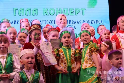 В Менделеевске наградили лауреатов фестиваля-конкурса  «Росток»