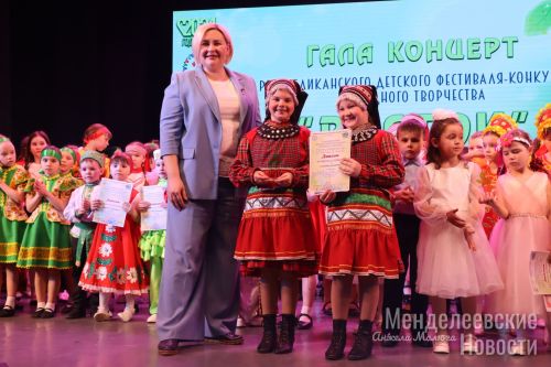 В Менделеевске наградили лауреатов фестиваля-конкурса  «Росток»