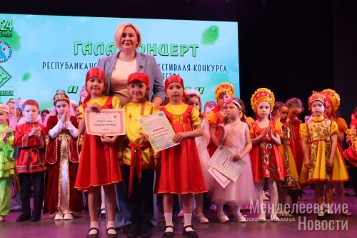 В Менделеевске наградили лауреатов фестиваля-конкурса  «Росток»