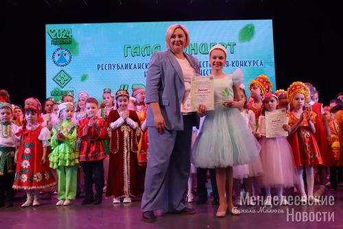 В Менделеевске наградили лауреатов фестиваля-конкурса  «Росток»