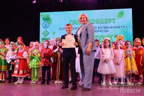 В Менделеевске наградили лауреатов фестиваля-конкурса  «Росток»