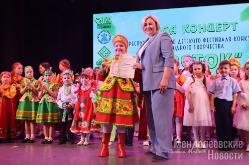 В Менделеевске наградили лауреатов фестиваля-конкурса  «Росток»