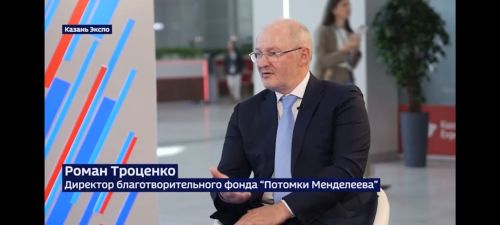 Роман Троценко: «Если через 5 лет Менделеевск станет столицей химии — значит мы достигли своей цели»