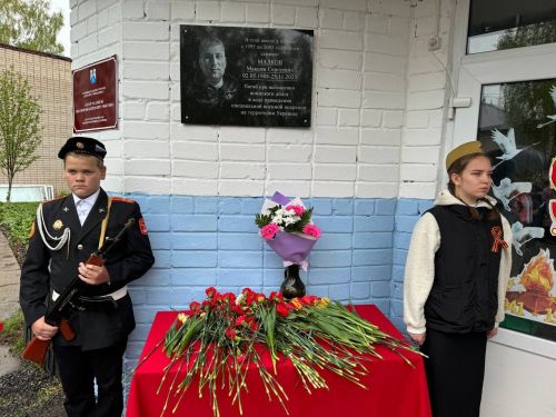 В Менделеевском районе состоялось открытие мемориальной доски выпускнику Тат.Челнинской школы Максиму Малкову, погибшему в ходе СВО