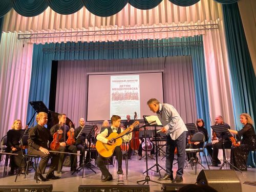 В ДШИ состоялся концерт камерного оркестра Игоря Лермана