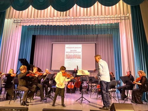В ДШИ состоялся концерт камерного оркестра Игоря Лермана