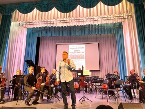 В ДШИ состоялся концерт камерного оркестра Игоря Лермана