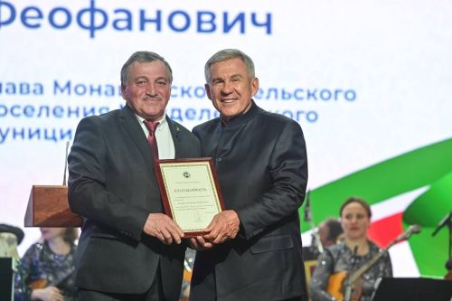 Глава Монашевского поселения удостоен Благодарности Раиса Татарстана
