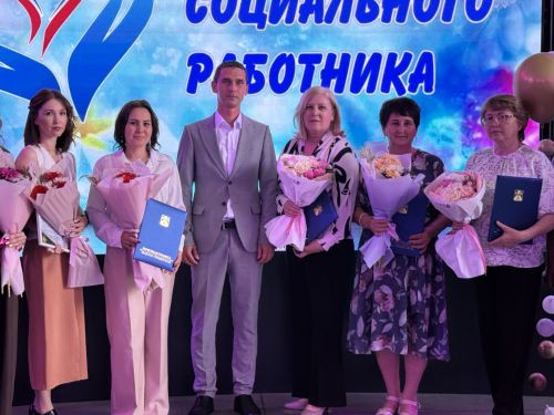 Социальных работников Менделеевска поздравили с профессиональным праздником и вручили награды