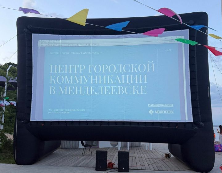 В куполе «Атмосфера» откроется медиашкола «Татмедиа»