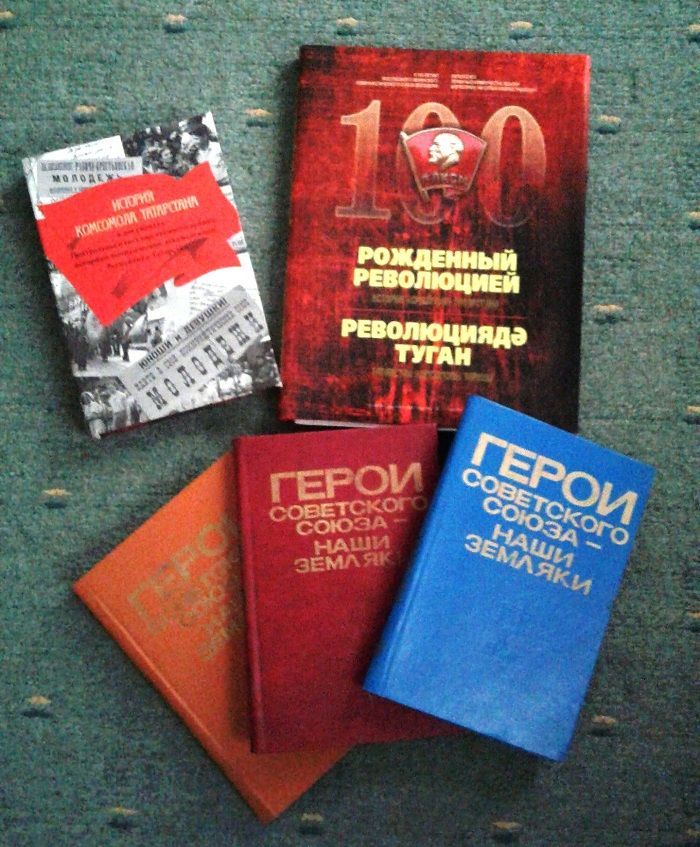Фонды краеведческого музея пополнили книги об истории ВЛКСМ