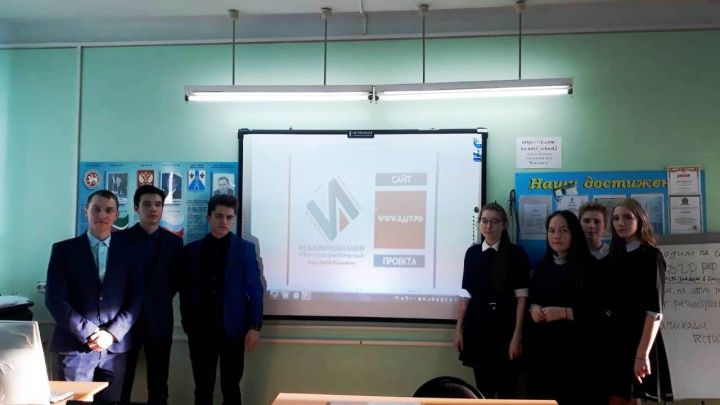 Учащиеся школы №2 стали участниками акции «Каждый день горжусь Россией»