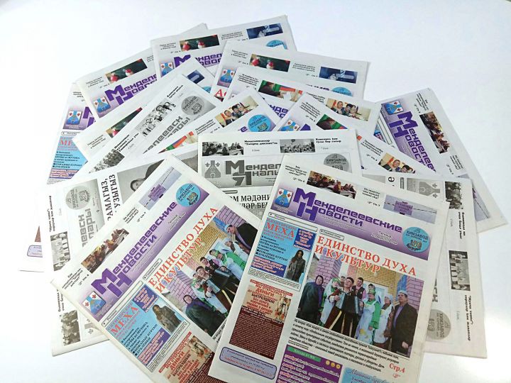 Зимняя декада скидок на подписку на «Менделеевские новости» в Почте России