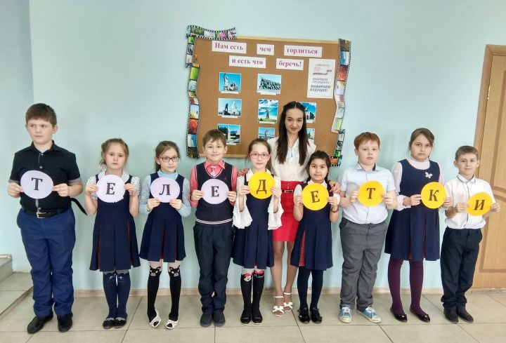 Второклассники гимназии №1 участвуют в проекте «ТелеДетки» канала «Вести Менделеевск»