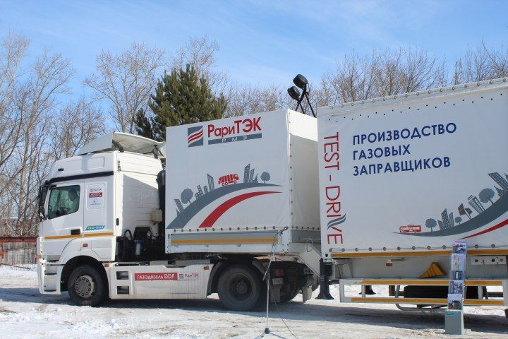 Заправка на колёсах: в Менделеевске презентовали передвижной автогазозаправщик