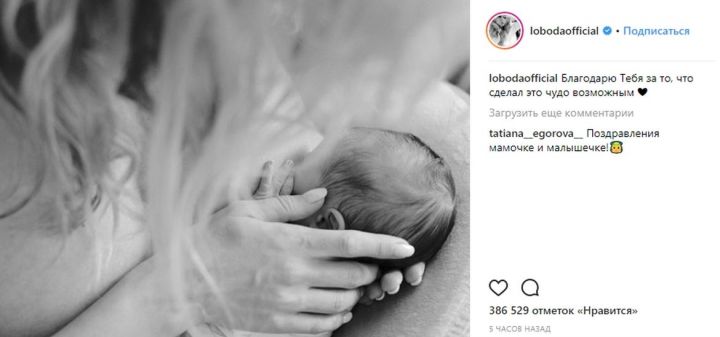 Светлана Лобода показала трогательный момент с новорожденной дочерью