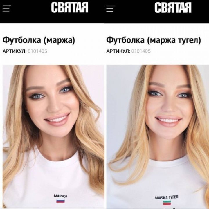 «Маржа» или «Маржа тугел»: в скандал вокруг футболок от казанского бренда вмешалась прокуратура